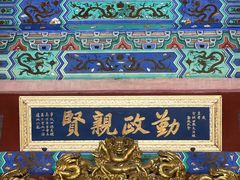 -珠海圆明新园