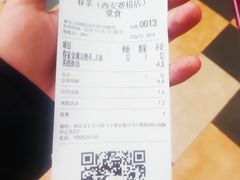 -眷茶(赛格国际购物中心店)