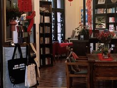 -良友书坊(安徽路店)