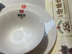 -渝蛙馆(新百店)