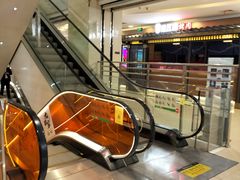 -天虹购物中心(石路店)