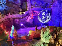 -天河潭旅游度假区