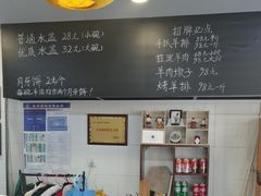 -长安后宰门水盆羊肉(新都心店)