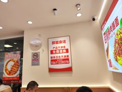 -醉面(西直门凯德茂店)
