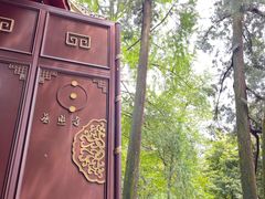 -都江堰普照寺