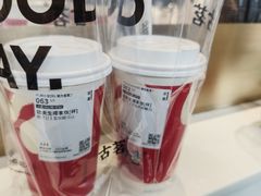 -古茗(柯桥树人北门校外店)
