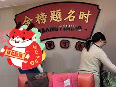 -蜀滋香鲜鱼美蛙火锅(339店)