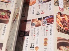-南京大牌档(龙湖长楹天街店)
