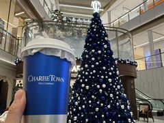 -CHARLIETOWN红茶公司(南京万象天地店)
