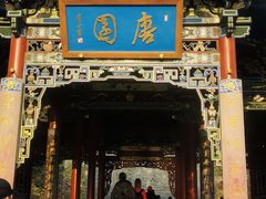 -晋祠公园