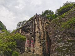 -秦岭终南山世界地质公园翠华山景区