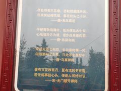 -香山寺