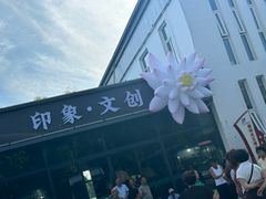 -白洋淀景区