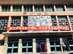 -青少年剧场