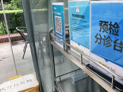 -维乐口腔(格林门诊长宁店)