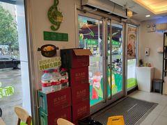 -老乡鸡(紫桐新村店)