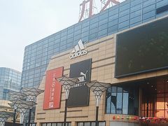 -海底捞火锅(九久奥特莱斯店)
