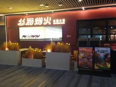 -中海环宇荟