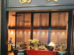 -粥旺庄(芳村店)