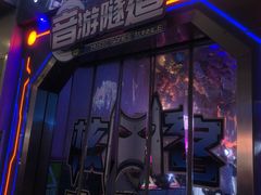 -核客电玩城(东门店)