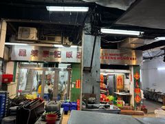 -凤城康记饭店