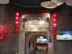 -九炉分座(五彩店)