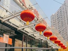 -双井轩(双井店)