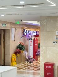 -南京康美美容医院·旗舰店
