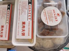 -石饮红星包子(中山路店)
