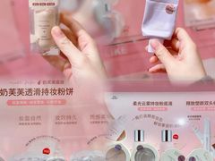 -名创优品(广东省广州琶洲保利广场店)
