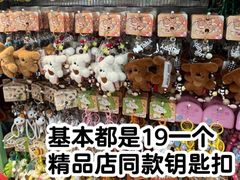 -百荣世贸商城