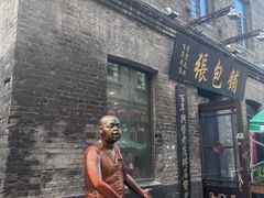 -张包铺(道外店)