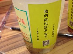 -美芝莲(领展购物广场中关村店)