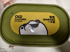 -雪怪冰室(北湖店)