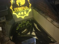 -湘芙蓉·湖南菜(椒江店)