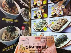 -传闻来紫菜包饭·打糕(西塔韩百店)