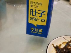 -鑫悦楼煎蟹·16年海鲜大排档