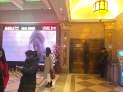 -UME影城(南京1912店)