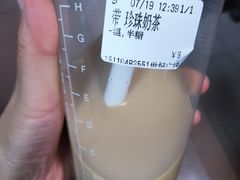 -CoCo都可(世纪广场店)