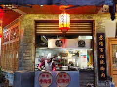 门面-大众跷脚牛肉馆·非遗传承单位(峨眉山店)