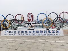 -中华人民共和国水准零点