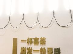 -喜茶(深圳福田星河COCO Park店)