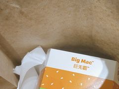 -麦当劳(石坝服务区店)
