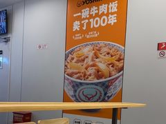 -吉野家(回龙观同成街店)