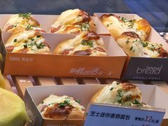 芝士迷你香肠面包-爱维尔阳光蛋糕(独墅湖邻里中心店)