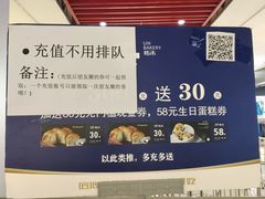 -UH祐禾(上海五角场万达店)