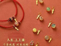 -结绳记(国瑞店)