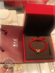 -周大生CHOW TAI SENG(成山路巴黎春天店)