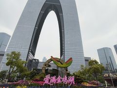 -金鸡湖景区