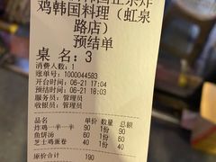 -富乐满韩国正宗炸鸡韩国料理(虹泉路店)